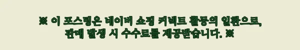 이해관계문구