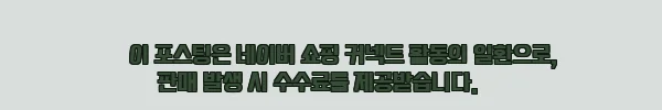 씨넥스 쪼꼬미500 J592 갑오징어 5종 세트, 출조 전 컬러 로테이션 준비템 2 이해관계문구