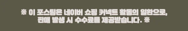 이해관계문구