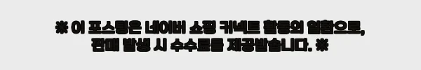 무겐 무한 틴셀에기 2개입 MG-024, 쭈꾸미·갑오징어용 2.5호 야광 에기 가성비 체크 7 이해관계문구