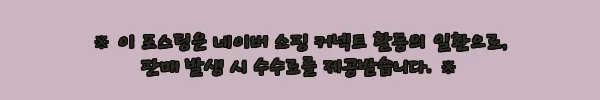 옥광 야광 봉돌 12호 솔직 체크 후기, 750원 무료배송으로 준비하는 물방울 축광봉돌 8 이해관계문구