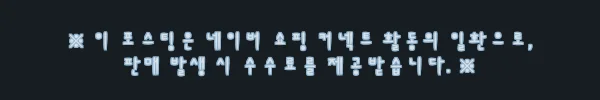 스케쳐스 무릎 보호대 퍼포먼스 듀얼형, 러닝·등산 전 부담 덜어줄 이슈템일까? 11 이해관계문구