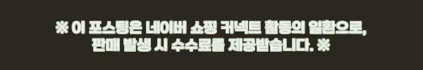 뉴트리오 강아지 덴탈껌 뉴티 클래식 765g, 반응 좋은 대용량 개껌 할인 구매 포인트 2 이해관계문구