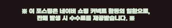 이해관계문구