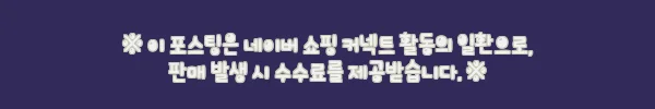 로버 여성 겨울 벨벳 반팔 티셔츠, 2만 원대 무료배송으로 확인한 구매 전 체크포인트 4 이해관계문구