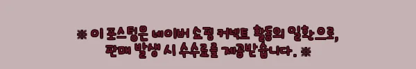 이해관계문구