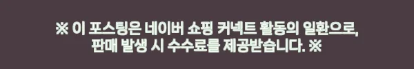 국산 겨울 융털 발열 기모 안감 2부 속반바지, 치마 코디에 챙기기 좋은 겨울 이너템 2 이해관계문구