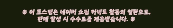 남녀 발열 내의 따스한 초경량 겨울 슬림형 기모 내복, 5,400원 겨울 준비 체크후기 2 이해관계문구