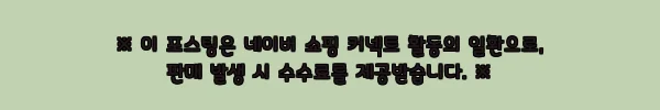 공연 한국무용의상 전통 치마 화이트 저고리 의상 세트 바지, 90% 할인 중이라 옵션부터 꼼꼼히 본 후기형 구매 가이드 3 이해관계문구