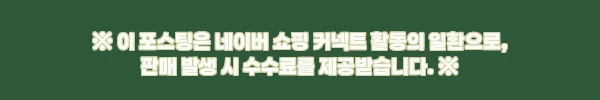 궁 한복대여 83번, 결혼식 피로연 한복대여 50% 할인 조건이 눈에 띄는 이유 10 이해관계문구