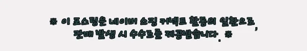 여자 레더 가죽스키니 레자바지 가죽 가죽바지, 24% 할인 중이라 구매 전 체크한 후기 7 이해관계문구