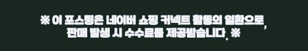 트리나 여성 하프 울 핸드메이드 코트, 9만원대 할인 가격으로 체크한 겨울 데일리룩 이슈템 3 이해관계문구