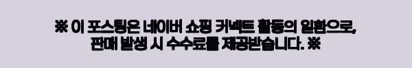 이해관계문구