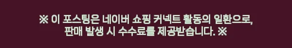 로라벨 노플 와이드팬츠 12,900원 구매 전 체크! 가을 데일리룩으로 눈여겨볼 이슈템 11 이해관계문구