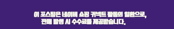 이해관계문구