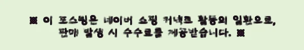 캘빈클라인 여성 티셔츠 모음전 찐후기 느낌으로 정리한 21% 할인 구매 포인트 9 이해관계문구