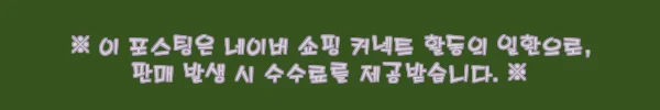 이해관계문구