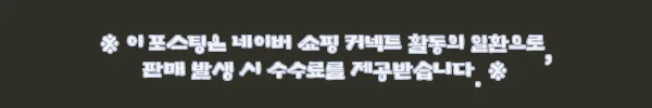 유홍아트 A1 맞춤 포스터 출력, 큰 사이즈 한 장으로 공간 분위기 바꾸는 주문 제작 팁 11 이해관계문구