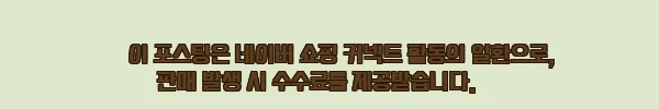 두툼한후드티 남색 보세 기모 겨울 커플 여성 후드티, 17,800원 무료배송 구매 전 체크 후기 12 이해관계문구