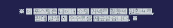 여자 후드 점퍼 숏 겨울 퍼 아우터, 구매 전 꼭 체크한 정보 정리 2 이해관계문구