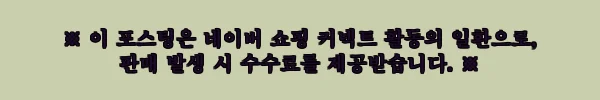 이해관계문구