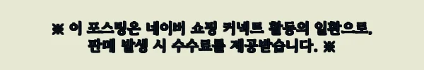 여자 티셔츠 니트 목폴라 반목 티 나시 이너, 봄·여름·가을 레이어드용으로 살펴본 구매 전 체크 후기 2 이해관계문구