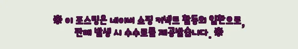 이해관계문구