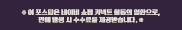 기모 여성 포틀랜드 자수 레터링 오버핏 박시 라운드 맨투맨, 겨울 데일리룩으로 눈여겨볼 이슈템 6 이해관계문구