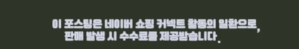 이해관계문구