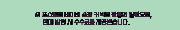 깔깔이 롱 패딩 라운드넥 경량 퀼팅 누빔 노카라, 겨울 여행·캠핑용으로 구매 전 꼭 확인할 점 6 이해관계문구