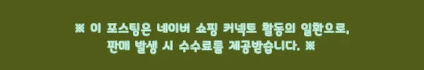 찾았다 인생브라 에어핏 심리스 노와이어브라팬티, 20,900원 할인 구매 전 체크한 핵심 포인트 6 이해관계문구