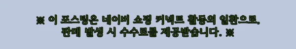 박보영 털 점퍼 정다은 옷 패션 여성용 아우터 정보 02, 구매 전 꼭 확인한 할인·배송 후기 체크 6 이해관계문구