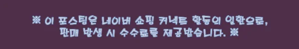 싱어게인3 6회 김이나 헤링본 자켓 오버핏 블레이저, 브라운 하운드투스 재킷 구매 전 꼭 볼 체크포인트 7 이해관계문구