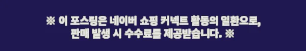 살림남 박여원 니트 가디건 패션 정보 01, 28,900원 할인 구매 전 꼭 확인한 핵심 후기 7 이해관계문구