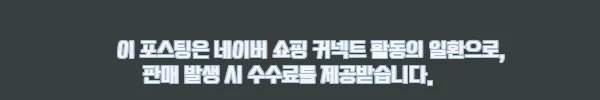 이해관계문구