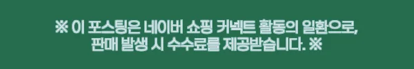 라디오스타 장도연 정장 자켓, 30% 할인 중인 블랙·크림 화이트 블레이저 구매 전 체크 7 이해관계문구