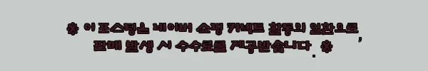 이해관계문구