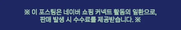 친환경 밍크 인조 모피 코트 에코퍼, 겨울 데일리룩 후보로 체크한 30% 할인 정보 8 이해관계문구
