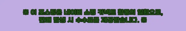 속맘 밤부 일체형패드 스포츠 브라팬티 노와이어 학생 청소년 속옷세트, 10,500원 무료배송 체크포인트 8 이해관계문구
