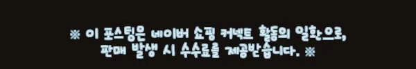 아뜨랑스 버튼 딥브이넥 긴팔 가을니트 nt5603, 3만원대 무료배송으로 눈여겨볼 이슈템 10 이해관계문구