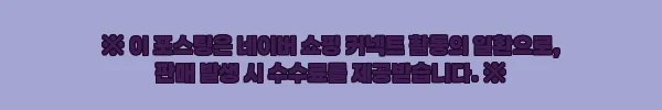 이해관계문구