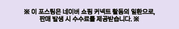 핑크앤다이아 모달 햄라인 여성팬티, 3,900원으로 만나는 데일리 이너웨어 체크후기 2 이해관계문구