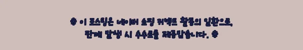 기모잠옷바지 체크 여성 홈웨어, 겨울에 눈여겨볼 포근한 수면바지 구매 전 체크 11 이해관계문구