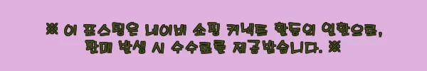 크라시앙 실키 슬립웨어 9,900원 찐가성비 체크, 여리여리 오버핏 잠옷으로 눈길 가는 이유 8 이해관계문구