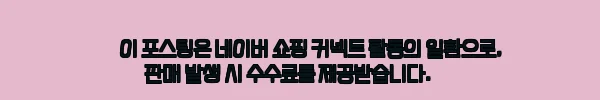 이해관계문구