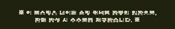 이해관계문구