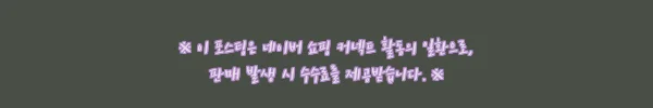 이해관계문구