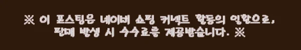 이해관계문구