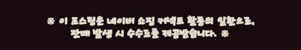 이해관계문구