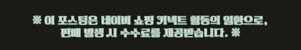 모두스비벤디 남성 터틀넥 니트 실버 105, 이월 특가로 깔끔하게 담기 좋은 겨울 이슈템 7 이해관계문구